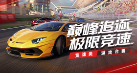 总决赛球迷冲场