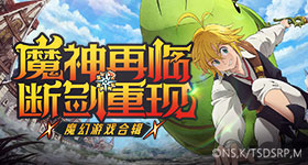 邓弗里斯加盟皇马